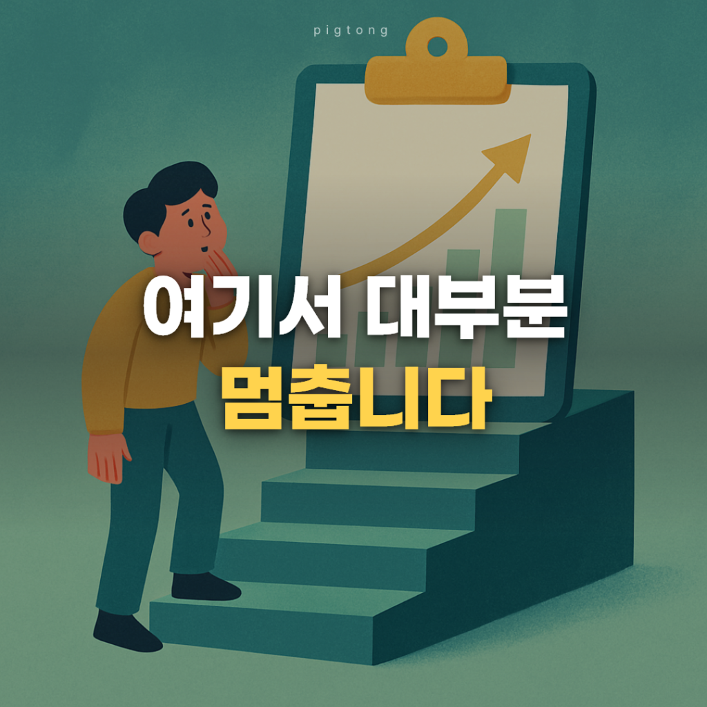 온투업 투자 전 확인할 5가지 대표 이미지