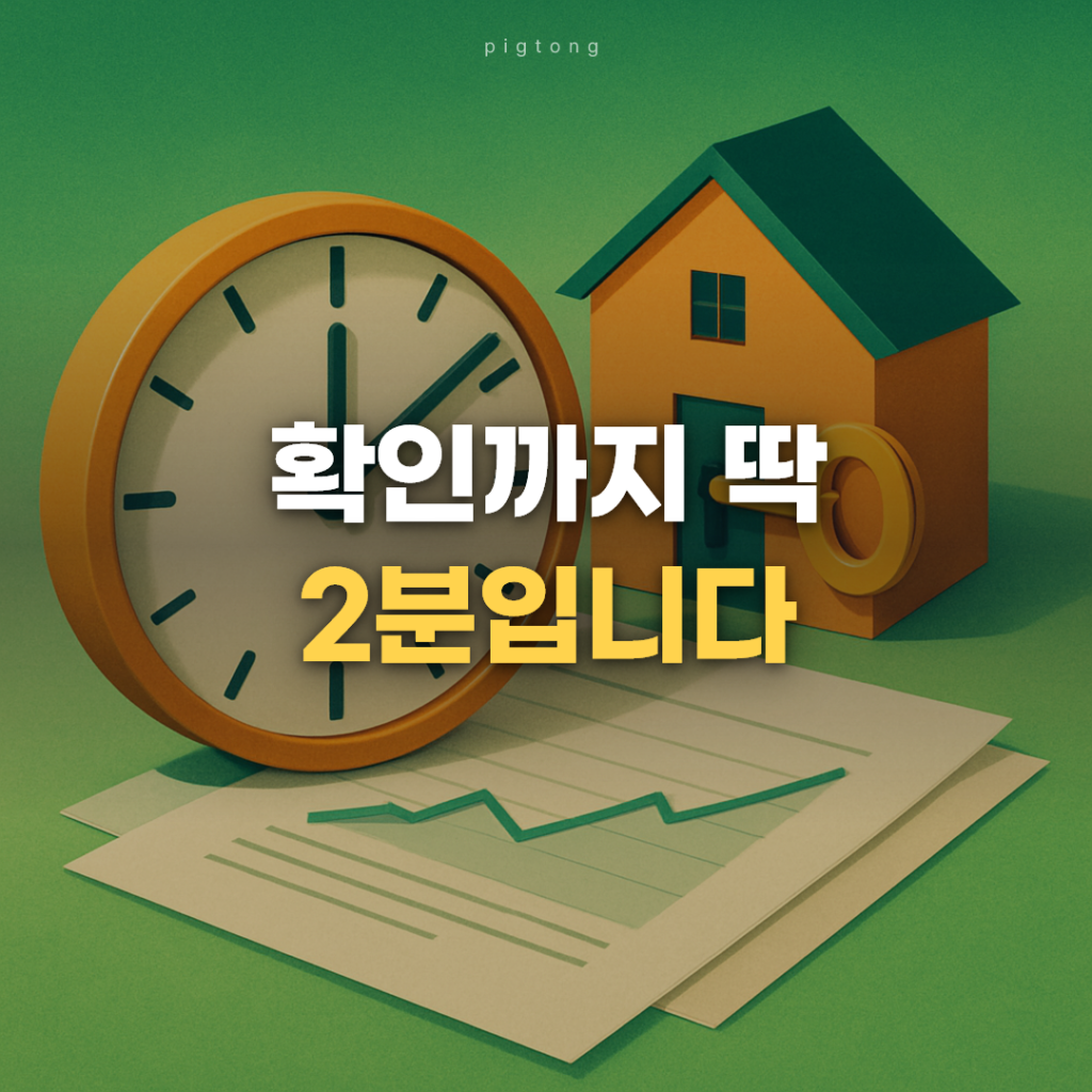 미국금리 확인 전 알아야 할 5가지 대표 이미지